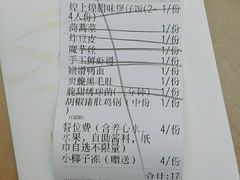 -湯系·煲汤手艺人(东二环泰禾广场店)