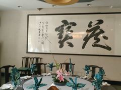 -宋宴(虎跑店)