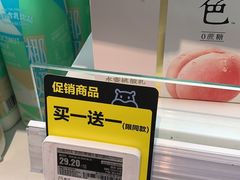 -盒马鲜生(王府广场店)