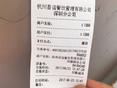 -鮨一日本料理(大中华店)