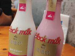 -白色日记·手作酸奶(麦凯乐店)