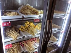 -拈签一笑黄牛肉辣卤串串