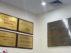 -樱花国际日语(仓山万达中心)