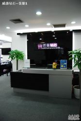 -威德钻石-克拉钻大本营(南京东路店)