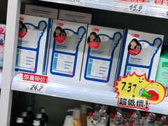 -好特卖HotMaxx(杭州滨江宝龙城店)