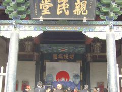 -平遥县衙