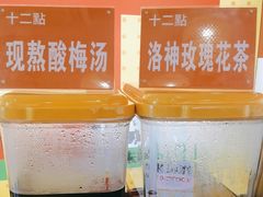 -十二点·辣椒炒肉(南山店)