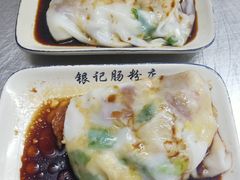 -银记肠粉店(北京路店)