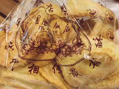 芝士蝴蝶酥-国际饭店·帆声西饼屋(黄河路店)
