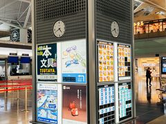 -中部国际机场