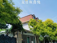 -天津五大道文化旅游区