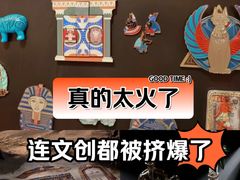 -上海博物馆(人民广场馆)