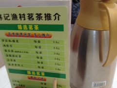-林記渔村(长安店)