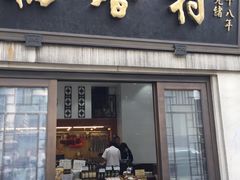 -云南路美食街