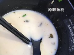 -五味草堂五谷渔粉(茂业店)