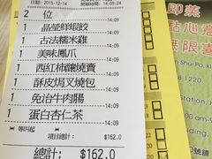 -添好运点心专门店(北角店)