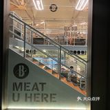 联邦肉局