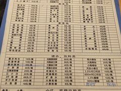 菜单-锅首鲜品火锅(鸳鸯店)