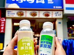 -李与白包子铺(桐梓林店)