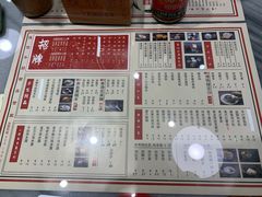 菜单-捷信牛奶甜品世家(五道口店)