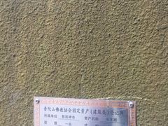 -普陀山慧济禅寺