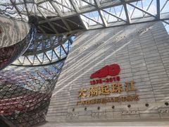 -深圳市当代艺术与城市规划馆