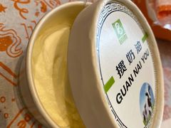 掼奶油-老大昌(淮海中路店)