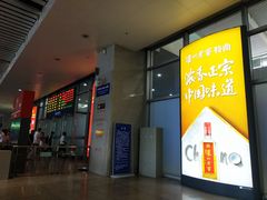 -邯郸东站