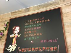 -石榴姐•山城小馆(创始店)