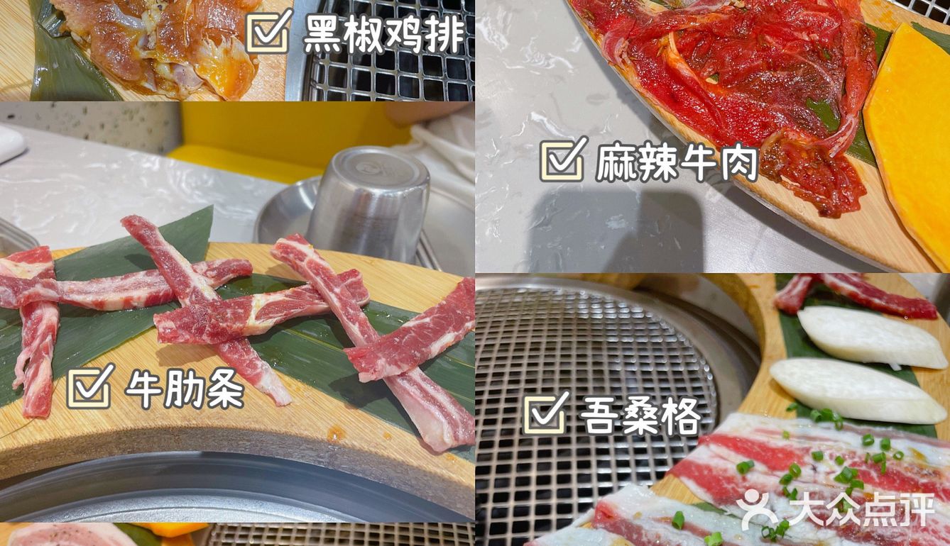 🧐苏州烤肉哪家强？带亲密爱人来吃亲爱的韩式料理[爱心]
