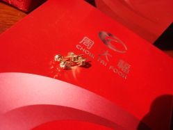 -周大福CHOW TAI FOOK(浦东八佰伴店)