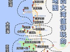 -沿江海南菜·文昌鸡祖师爷(大东海店)