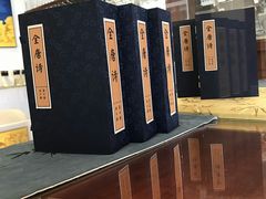 -唐诗楼(竹林庭院店)