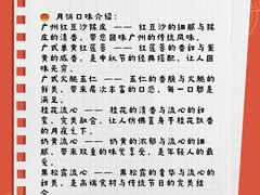-广州四季酒店