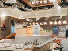 -新辣道鱼火锅(领展购物广场·中关村店)
