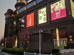 -盐城大有境(解放南路店)