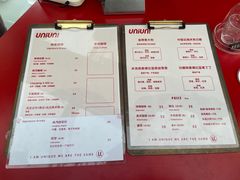 -UNI UNI(环亚凯瑟琳店)