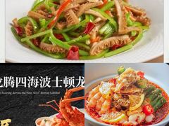 -道海元·潮粤汇 (前滩店)
