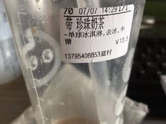 -CoCo都可(蓝村店)