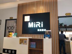 -MiRi明润眼镜·蔡司官方授权店(星光荟店)