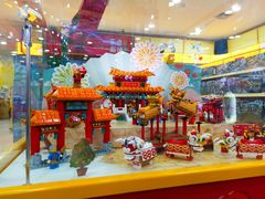 -TOYSRUS玩具反斗城(广州IGC天汇广场店)