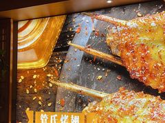 -管氏翅吧(国展店)