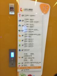 -上海市儿童医院(泸定路院区)