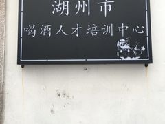 -衣裳街历史文化街区