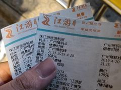 -珠江夜游广州塔·中大码头