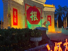 -大槐树寻根祭祖园