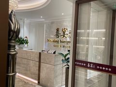 -喜宴又一村·粤菜·茶点·海鲜(壹方天地店)