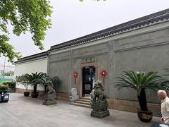 -绮园景区