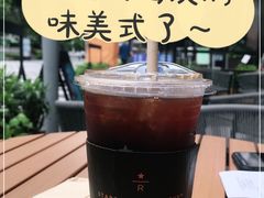 -星巴克臻选(深圳卓悦中心店)