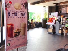 -星巴克臻选(苏州苏信店)